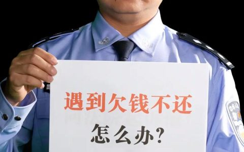 法院判决后对方声称没钱？别慌，法律有这些办法