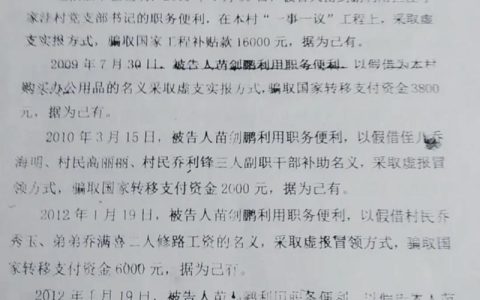 刑事附带民事诉讼全解析：程序、范围与实务指南
