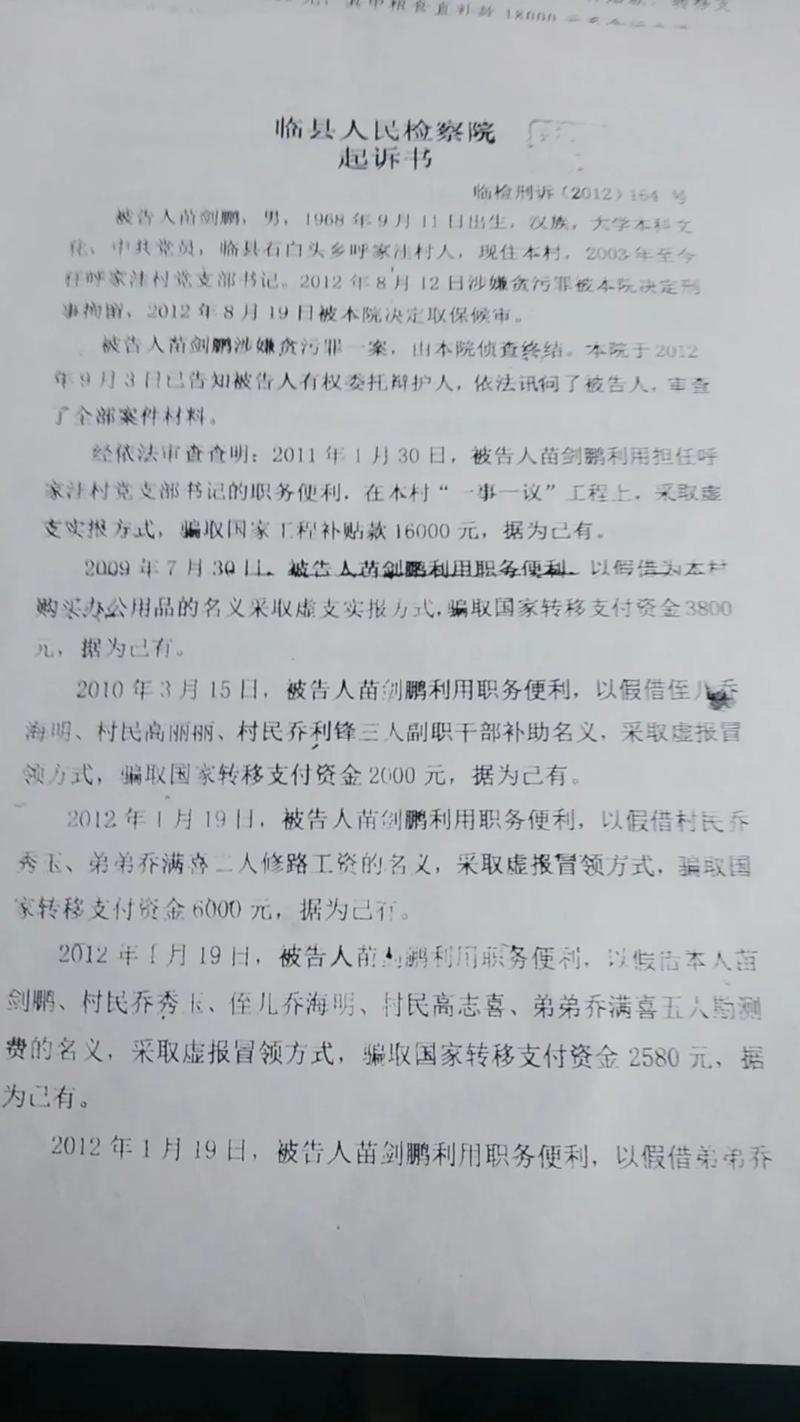 刑事附带民事诉讼全解析：程序、范围与实务指南