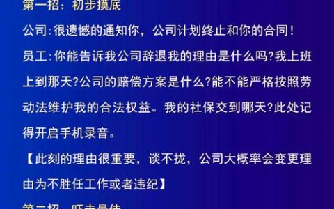 企业赔偿2N的法律依据与实际可行性分析