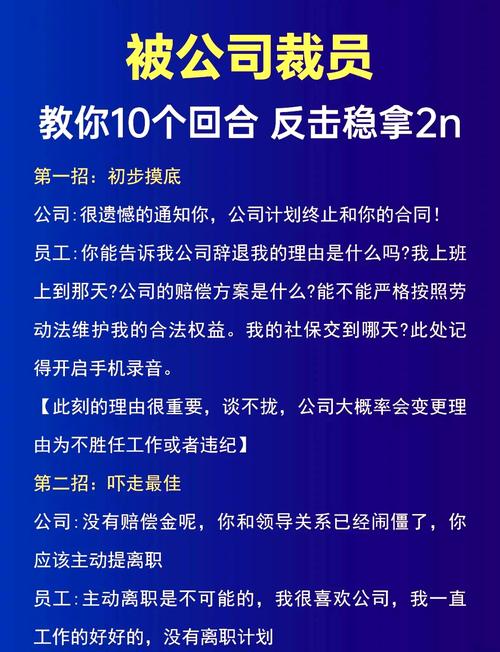企业赔偿2N的法律依据与实际可行性分析