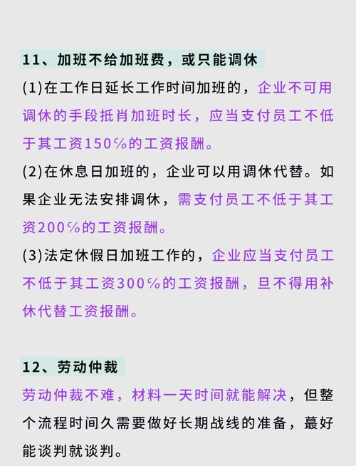 民法典时代：劳动法不再孤单，它们如何影响你？