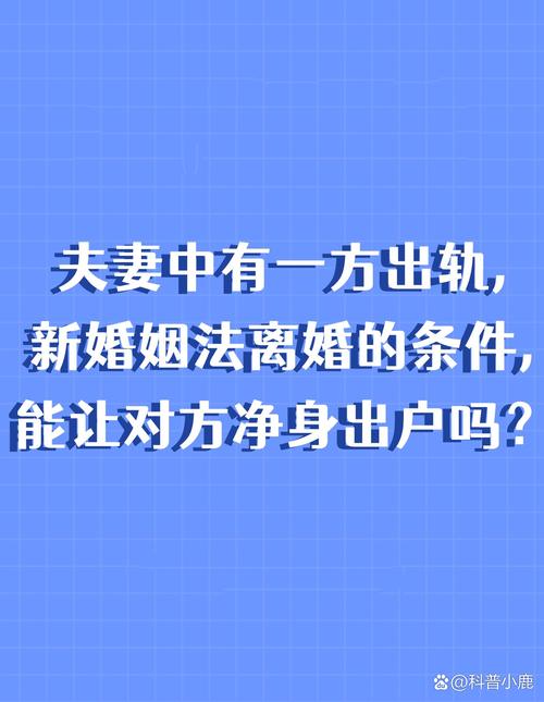 民法典离婚新规详解：冷静期与财产分割全指南