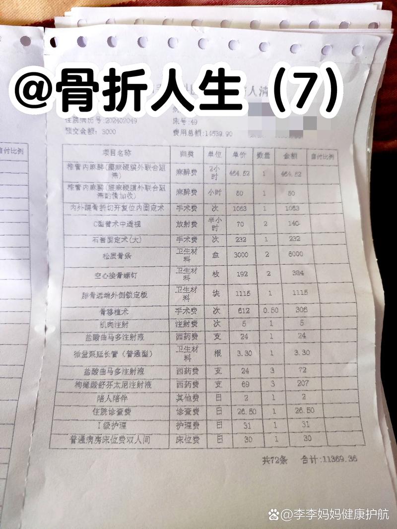 医院私了赔偿金额解析与策略