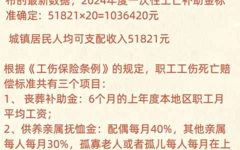 工地不幸遭遇工伤事故如何依法索赔