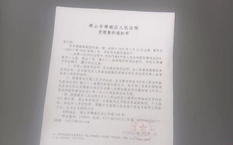 国家赔偿申请书这样写：关键要点与避错指南