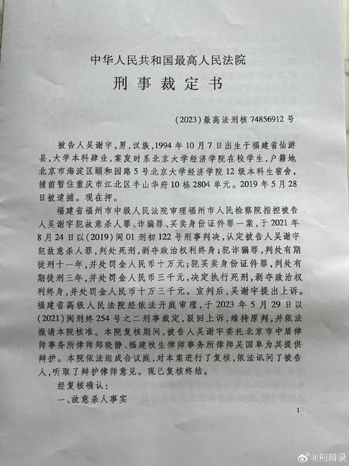 精神损害赔偿标准与实务指南