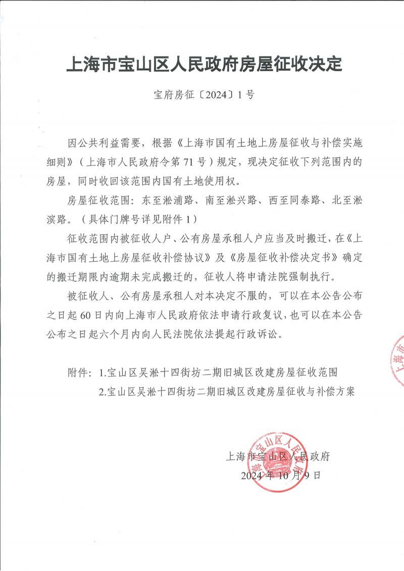 房屋被占不用慌？详解占有使用费与赔偿标准