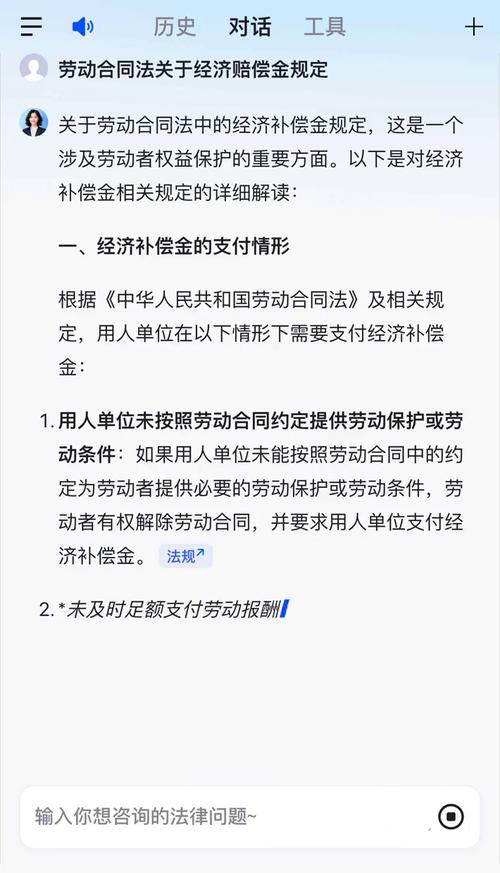 劳动合同解除经济补偿金全解析