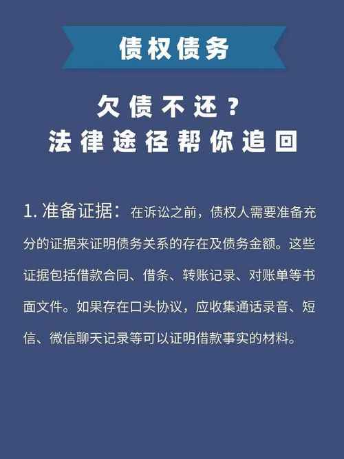 官司胜诉后对方无力偿还？维权困境与出路