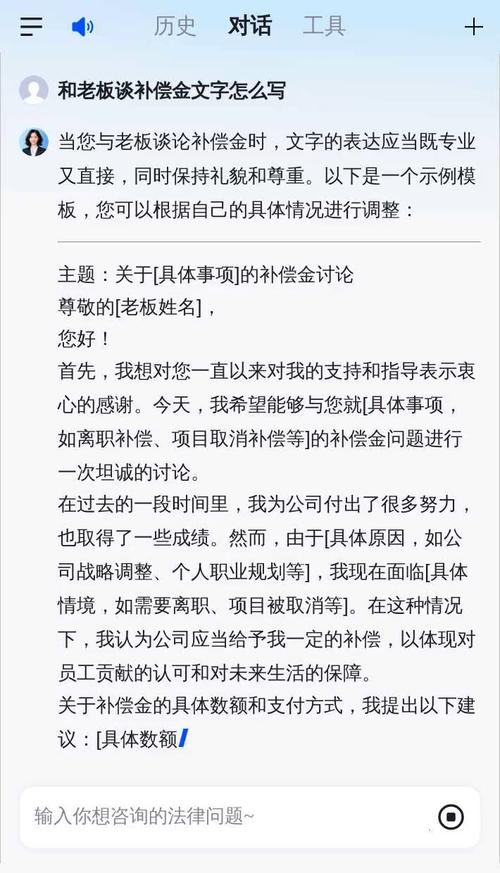 突然被通知离职？这样谈补偿才不吃亏