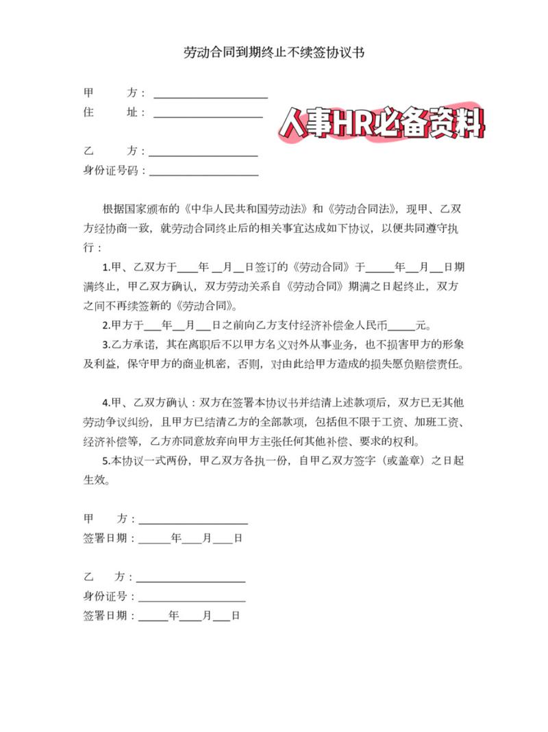 三年劳动合同到期不续签，经济补偿如何计算？