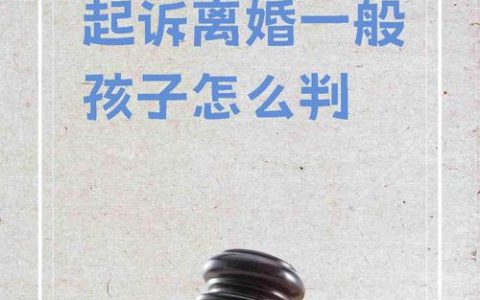 父母打官司赔偿责任子女需担责吗