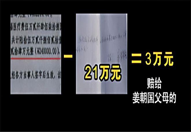 交通事故赔偿全攻略：律师20年实战经验谈