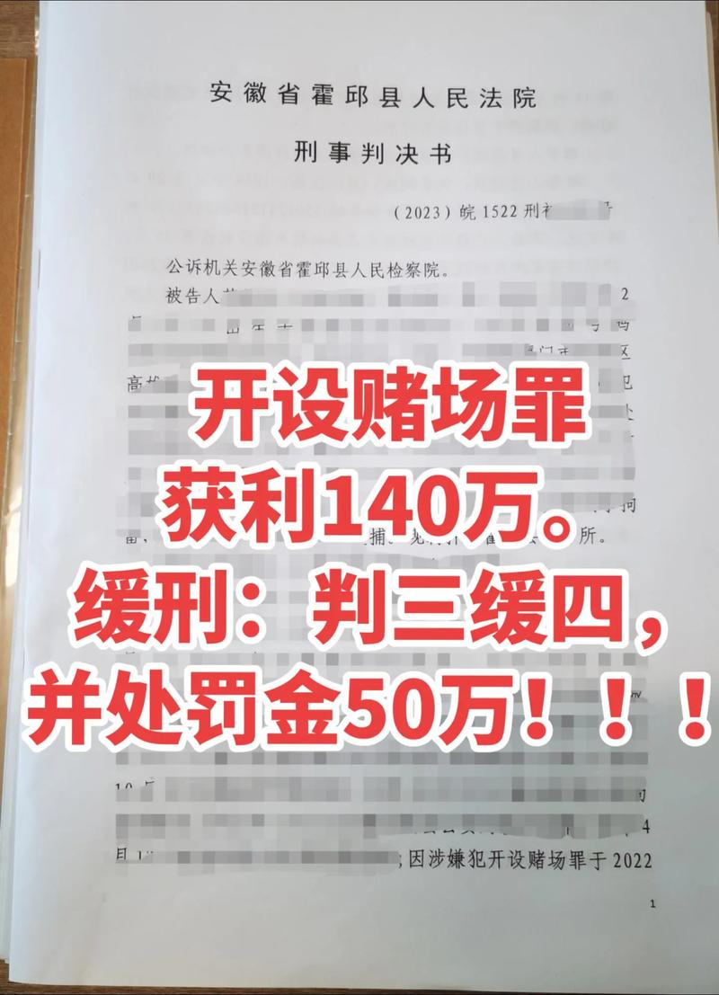 取保候审后能否获得缓刑？法律解析与实务指引