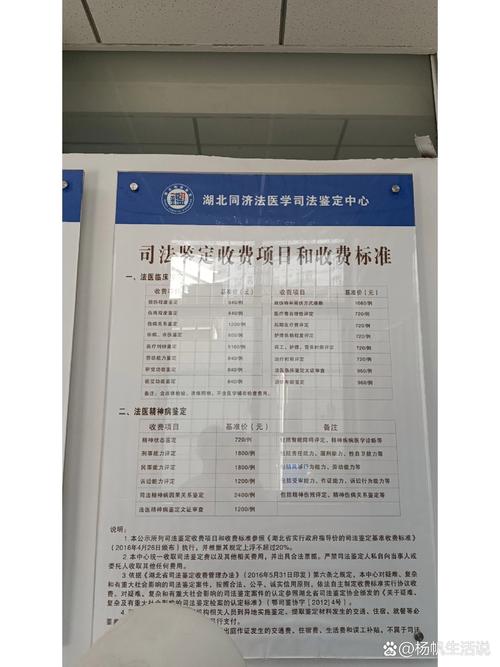 权威解读伤残鉴定免费咨询与正规机构选择要点