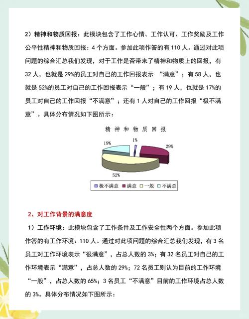 调查公司业务揭秘：服务范围、法律底线与委托要点