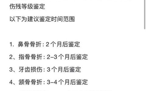 工伤认定与鉴定：时限、流程及维权要点详解