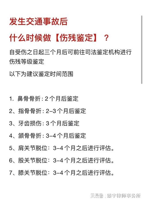 工伤认定与鉴定：时限、流程及维权要点详解