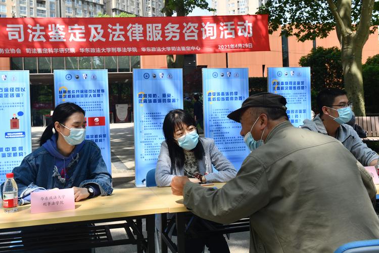 司法鉴定：案件真相的守护者
