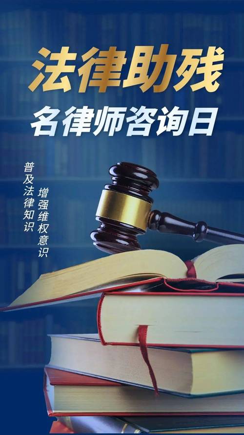 法律咨询全攻略：让维权之路不再迷茫