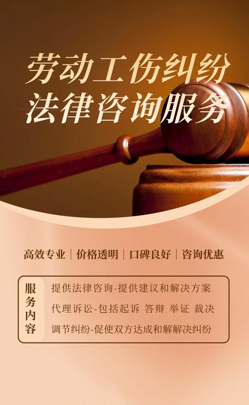 劳动纠纷咨询电话：12333热线全面解析与使用指南