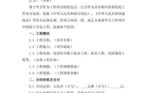 合同纠纷如何高效解决？四大途径利弊全解析
