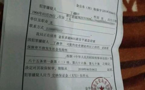 取保候审后仍可能判实刑？法律真相全解析