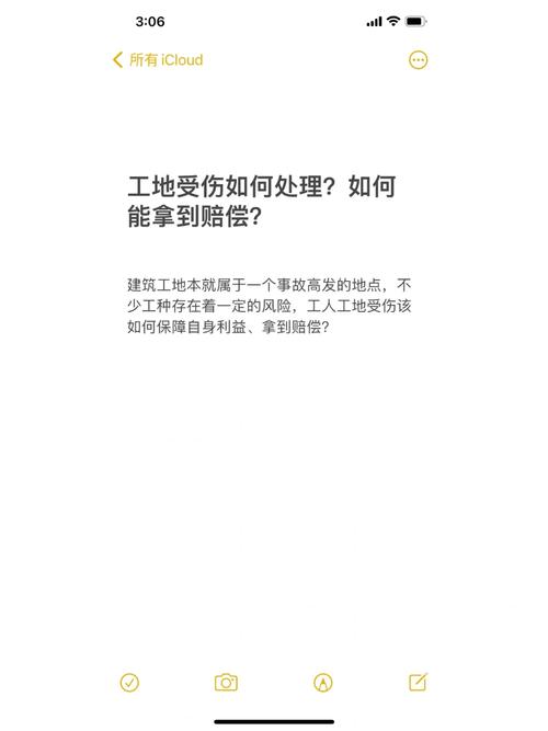 工地受伤别慌！律师详解找谁赔偿和关键步骤