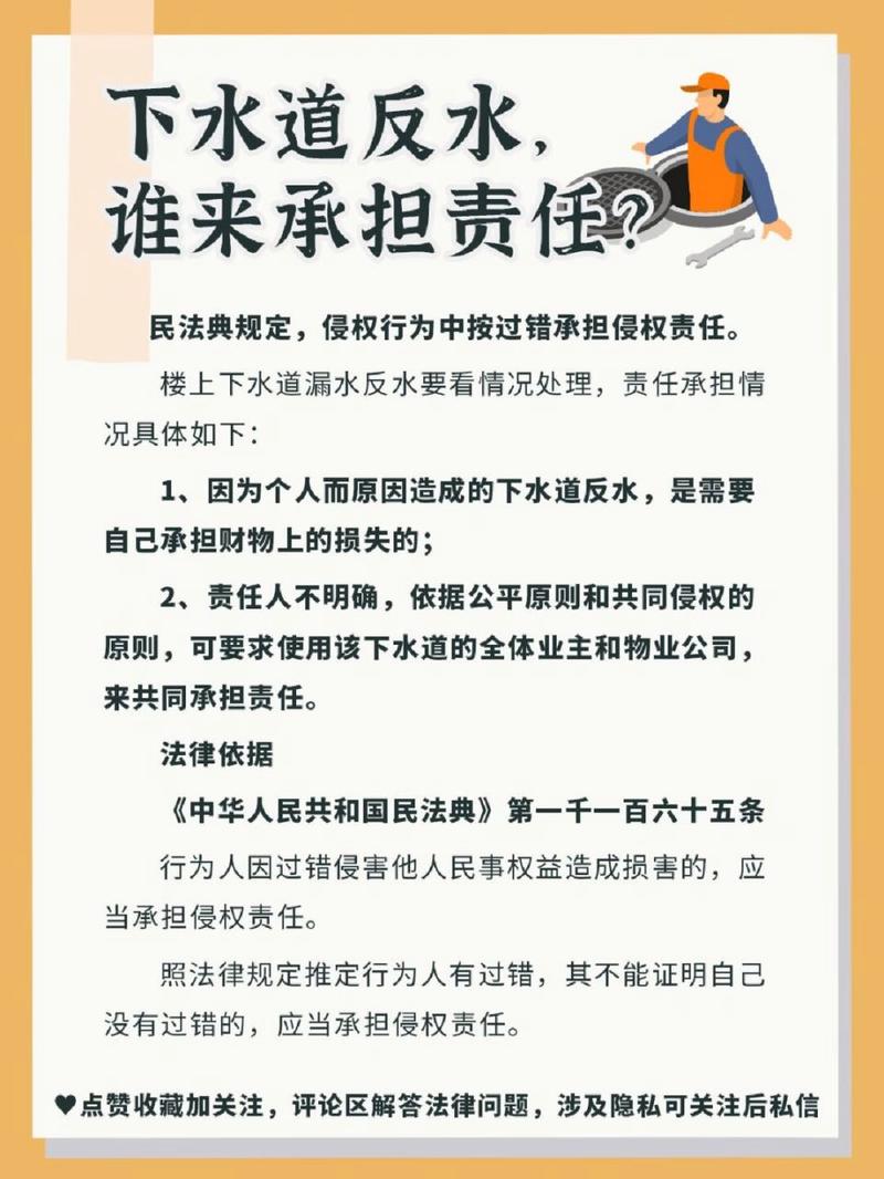 民法典业主表决权新规：解决小区共治难题