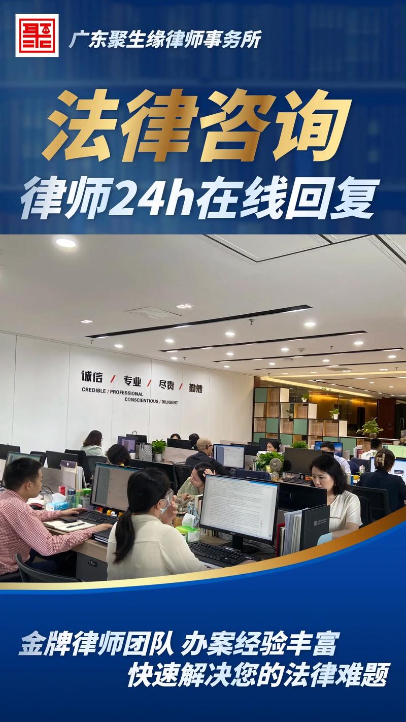 律师在线咨询平台全攻略：免费法律帮助获取指南