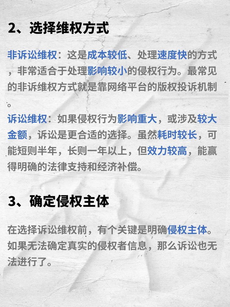 专利侵权赔偿标准与实务指南