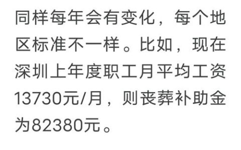 触电死亡赔偿政策解析：2024年标准与索赔指南