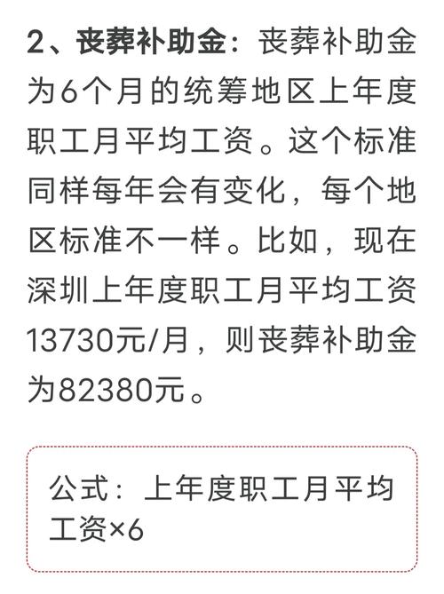 触电死亡赔偿政策解析：2024年标准与索赔指南