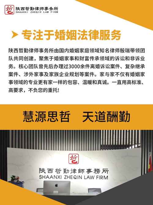 追尾事故责任认定与处理全攻略