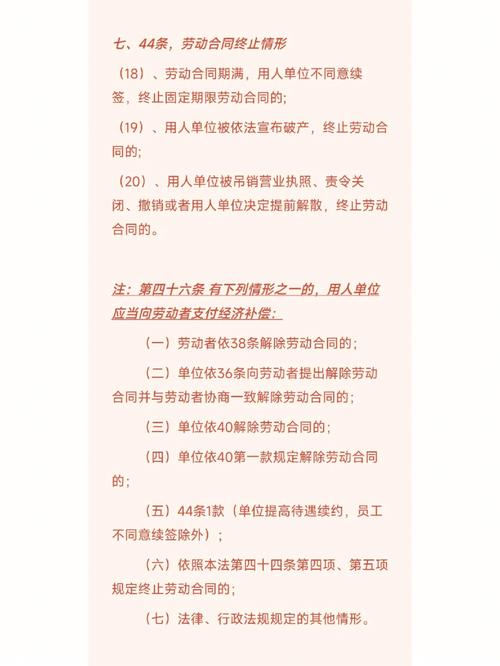 裁员补偿N+1与2N标准全解析