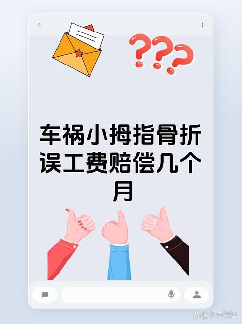 骨折误工费如何计算与赔偿期限认定