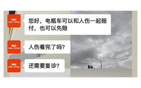 交通事故对方全责拒赔？维权攻略全解析