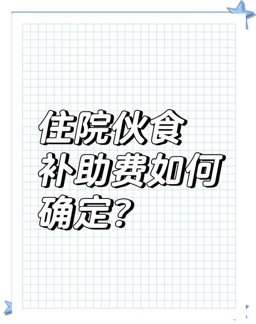 人身伤害赔偿中各项费用标准详解及实务指南