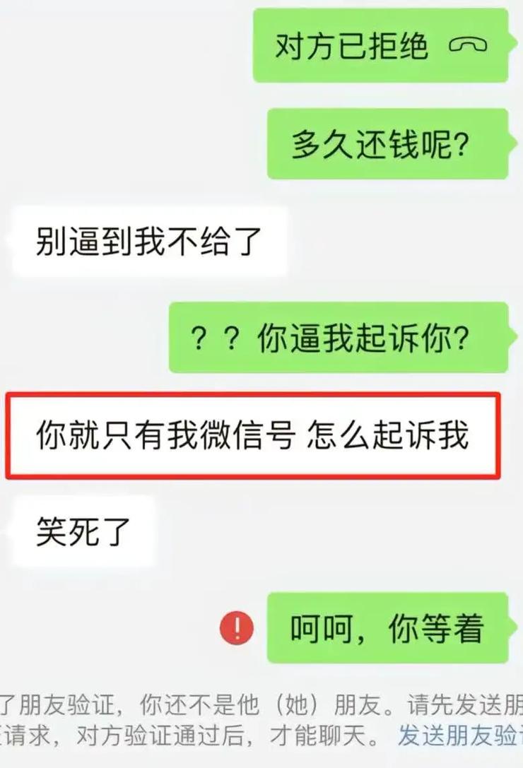 债务纠纷起诉指南：从证据准备到执行追债