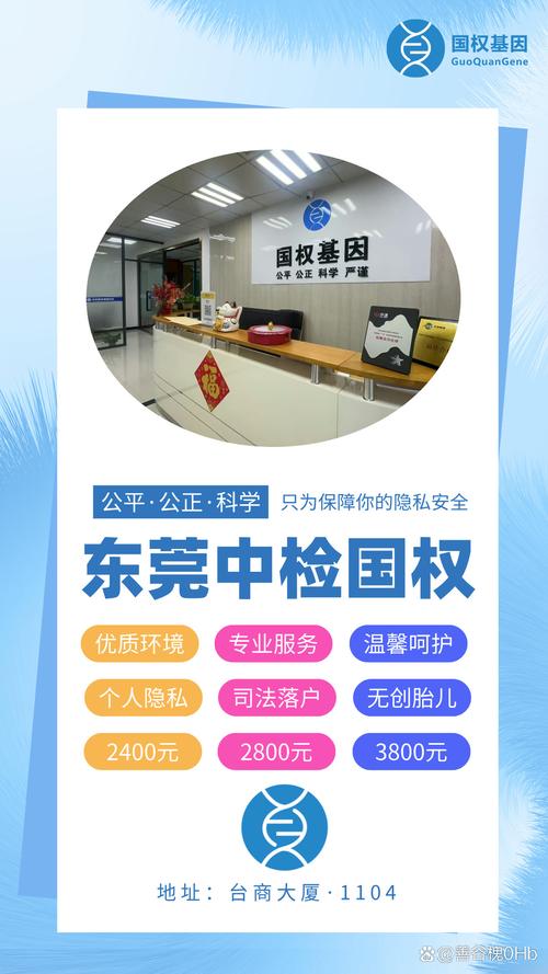司法鉴定中心实用指南：专业途径解决争议