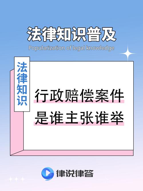 行政赔偿归责原则：理论解析与实践指南