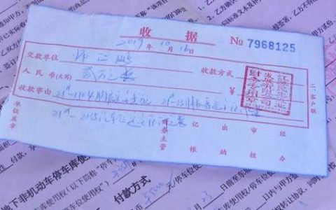 车祸受伤在家休养如何获得合理赔偿