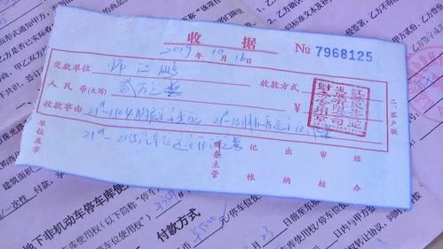 车祸受伤在家休养如何获得合理赔偿