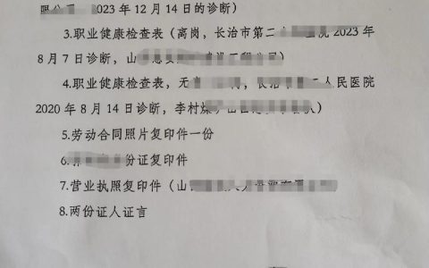 遭遇工伤怎么办？权威解读认定流程与最新赔偿标准