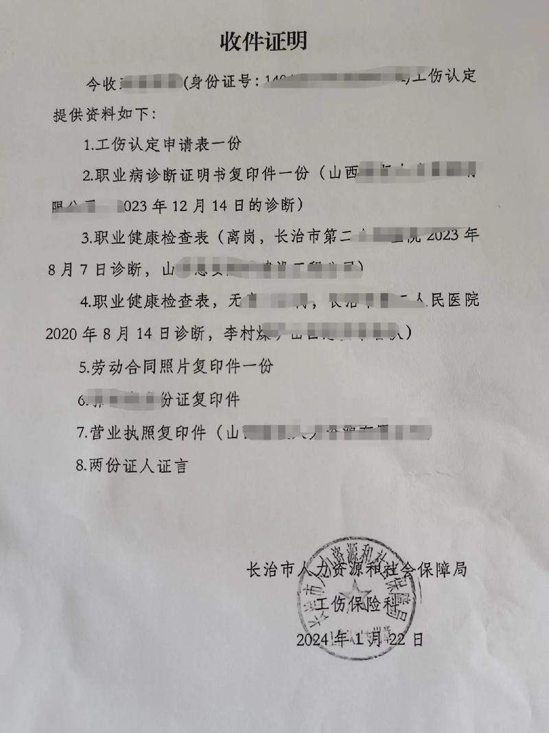 遭遇工伤怎么办？权威解读认定流程与最新赔偿标准