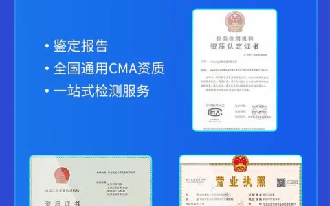 司法鉴定收费标准全解析