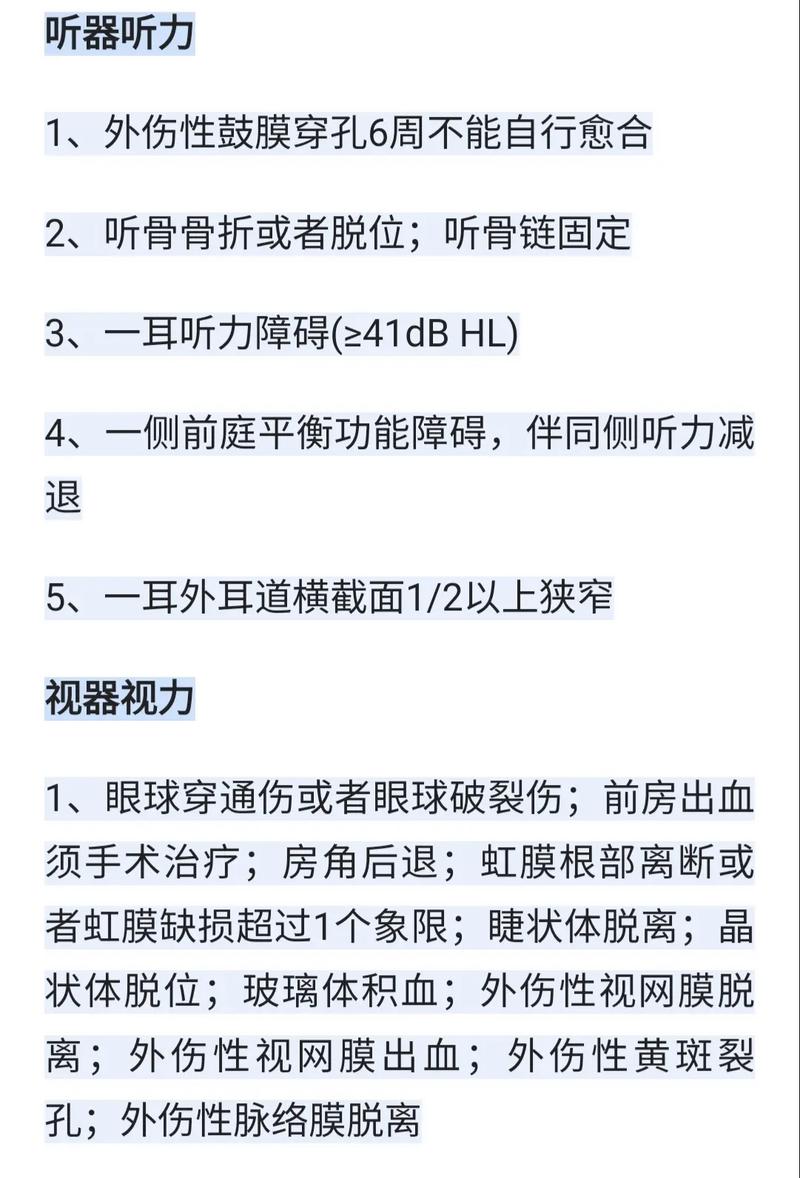 伤情鉴定去哪做？权威机构选择与流程指南