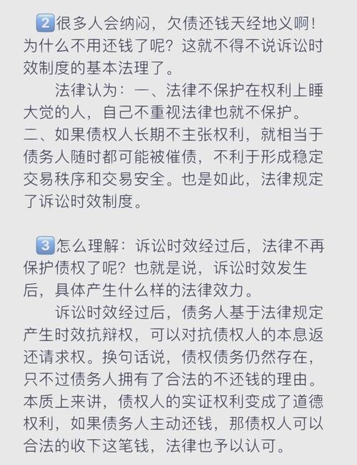 诉讼时效已过期？这些补救方法助你挽回损失