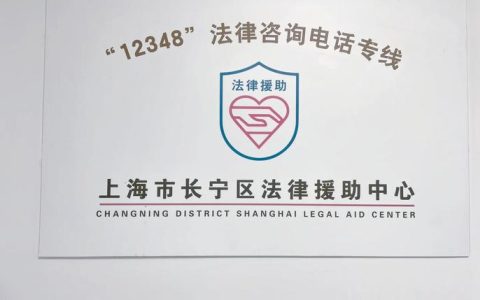 16个比110更管用的维权电话